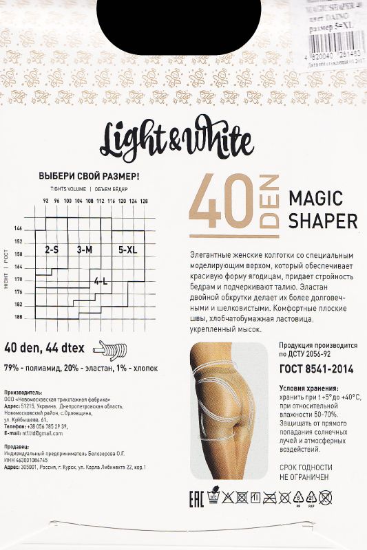 LIGHT-WHITE MAGIC SHAPER 40.C2 Tights